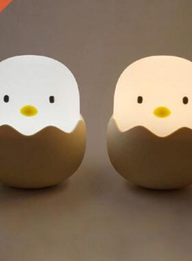 New Kids Chick Night Light Soft Silicone Adjustable Baby Nig