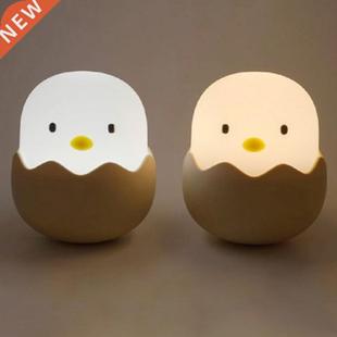 New Kids Chick Night Light Soft Silicone Adjustable Baby Nig