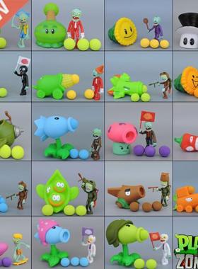 HO PVZ Peashooter PVC Action anime Figure Model Toy Gifts To