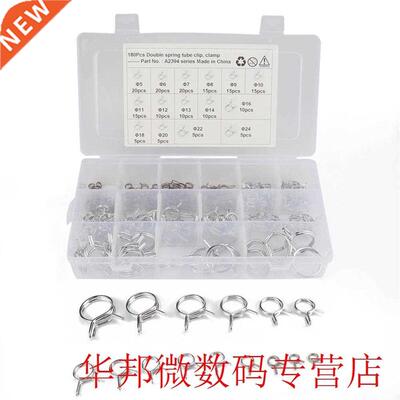180pcs Double Wire Clamp Hoop Hand Grip Spring Clamp Car Mot