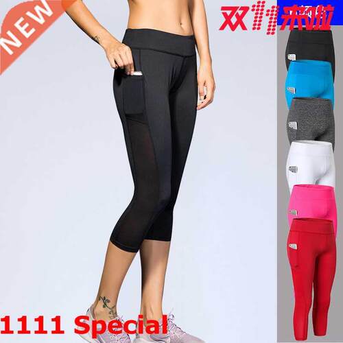 Ladies stretch fitness plus-size quick drying yoga pants女裤