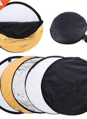 80cm Diameter 5 in 1 Photography Studio Multi Photo Collapsi