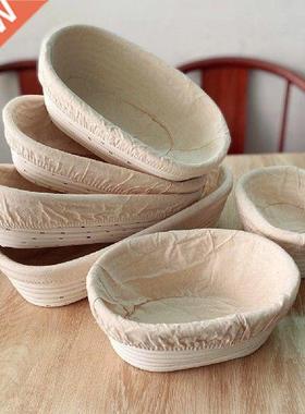 Banneton Bread Basket Rattan Proofing Proving Baskets Bread
