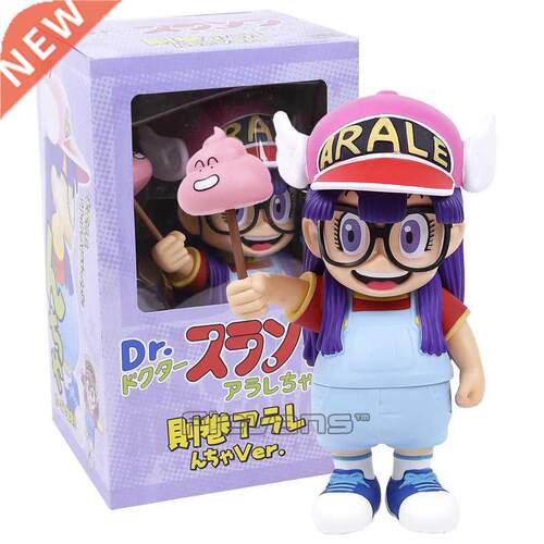 Dr.Slump Arale Anime Cartoon PVC Action Figure Toy Doll Chri