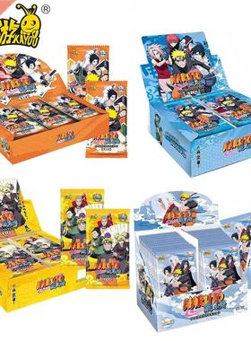 Kayou Naruto Card Soldier Chapter All Chapters Complete Work