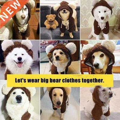 Big bea two feet loaded et clothes dog autumn winte wea