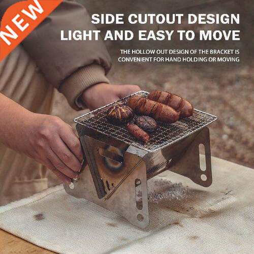 Portable Camping Fire-Burning Stove Grill Ultra-Light