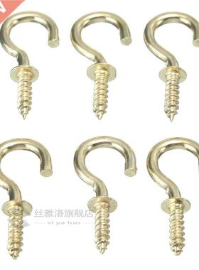 20Pcs 1/2 Inches Brass Plated Cup Hooks Shouldered Screw Ha