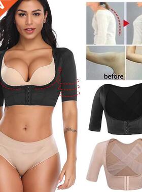 Upper Arm aper Humpback Posture Corrector Arms apewear B