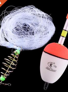 Copper Spring Shoal Fishing Net with Night Luminous Beads Ba