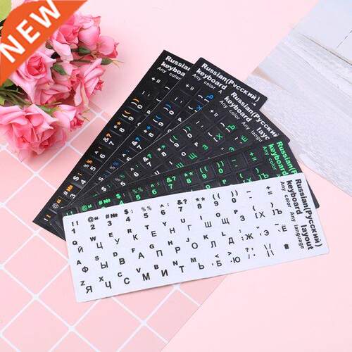 Russian Keyboard Cover Stickers For Mac Book Laptop PC Keybo