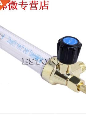 7mm Barb 1/4PT 0.15 MPA Flow Meter Gas Argon AR/CO2 Regulato