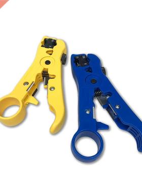 Automatic Stripping Pliers Universal Coaxial Cable Wire Stri