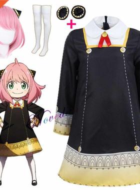 Anime SPY FAMILY Anya Forger Cosplay Costume Toddler Kids An