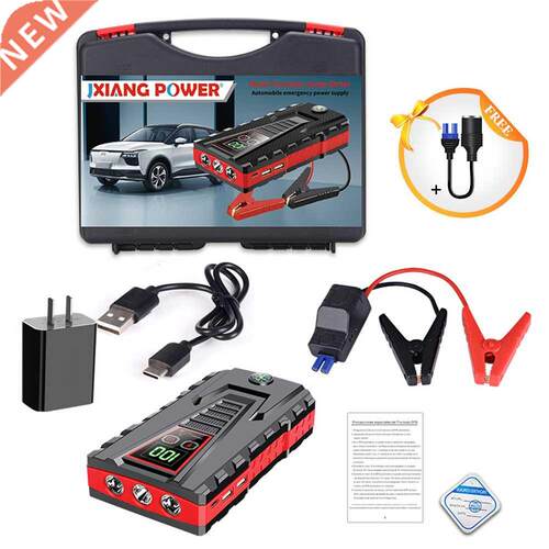 New 1200A 99800mAH Power Bank Jump Starter Portable Charger