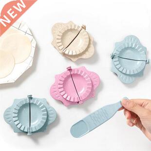 1 set  Dumplings Maker Tool Wheat Straw Jiaozi Pierogi Mo