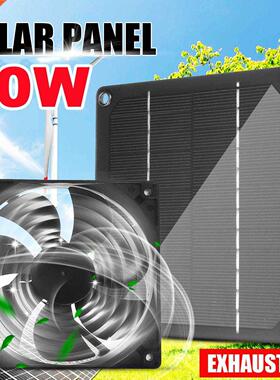 20W 12V Solar Panel Powered Exhaust Fan Waterproof USB