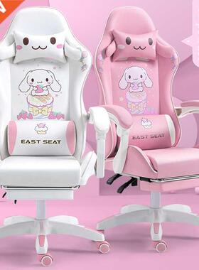 2022 New Computer Chair Pink Gaming Chair Office Chair Recli