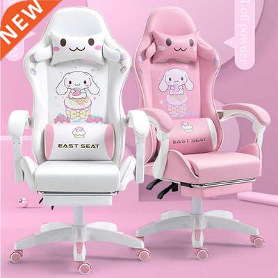 2022 New Computer Chair Pink Gaming Chair Office Chair Recli