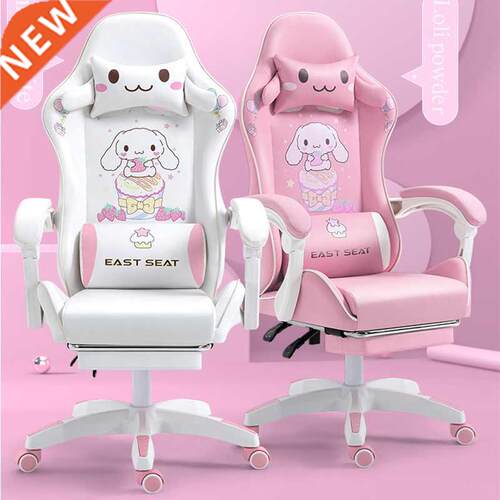 2022 New Computer Chair Pink Gaming Chair Office Chair Recli