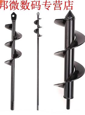 Pcs Hole Digger for Hex Drive Drill Non-Slip Auger Drill Bi