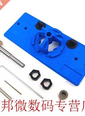 Hinge Boring Jig Door Hole Puncher Door Hinge Positioner Eng