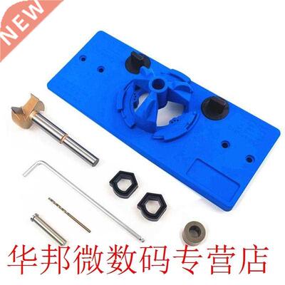 Hinge Boring Jig Door Hole Puncher Door Hinge Positioner Eng