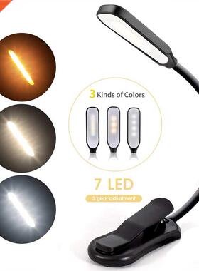 Rechargeable Book Light Mini 7 LED Reading Light 3-Level War