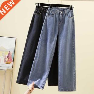 Women's Wide Leg Jeans High Waist Straight-leg Denim Pants F