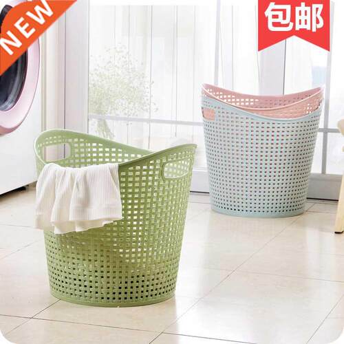 laundry basket storage bathroom rattan plastic dirty clothes