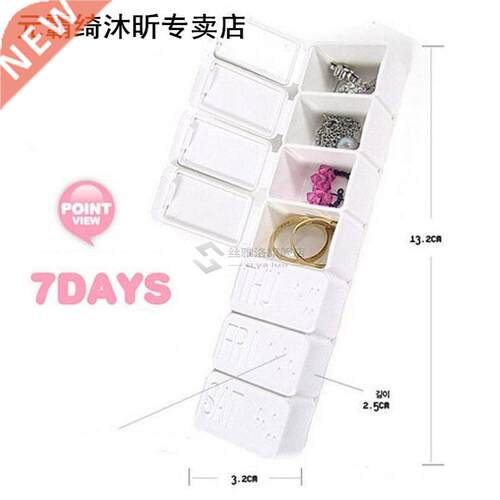 Weekly 7 Day Tablet Container Holder Medicine Sort Box Porta
