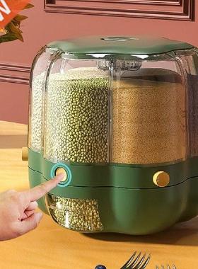 Rotating Cereal Containers Automatic Grain Storage Bin Food