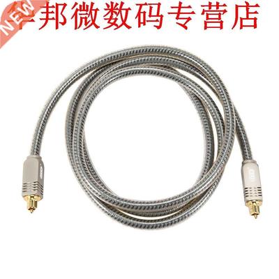 Optische Audio Kabel Glasvezelkabel Od8.0 Liefhebber 1.5 M F