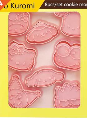8pcs/set Kuromi 3D  Biscuit Mold Cookie Mold Press DI