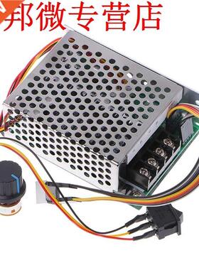 DC 10-55V 12V 24V 6V 60A PWM DC Motor Speed Controller CW C