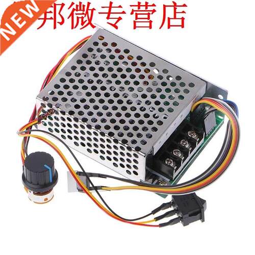 DC 10-55V 12V 24V 6V 60A PWM DC Motor Speed Controller CW C