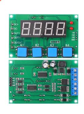 7-27V 2-Channel Time Relay Module Digital Time Cycle Delay S