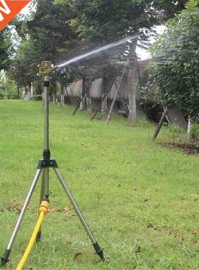 Tripod Impulse Sprinkler Pulsating Telescopic Watering Lawn