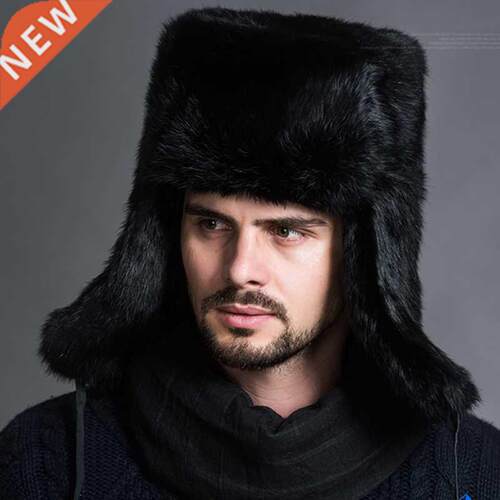 Naiveroo Fashion Russian Male Men's Winter Wm Fur Bomber H