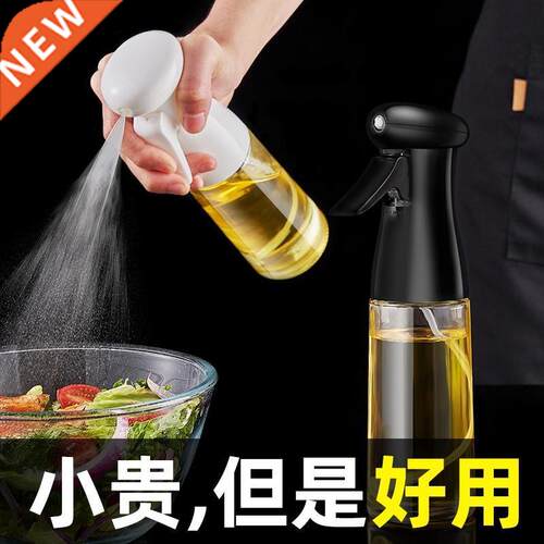 Oil Spray Bottle Cooking Baking Vinegar Sprayer Barbecue Spr