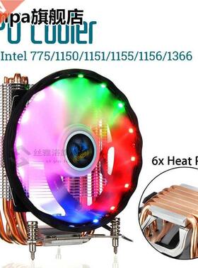 Cpu Cooler 6 Heatpipe 120Mm Rgb Fan For Lga 775/1150/1151/11