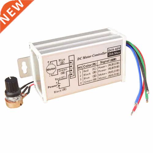 12V 24V Max 20A PWM DC Motor Stepless Variable Speed Control
