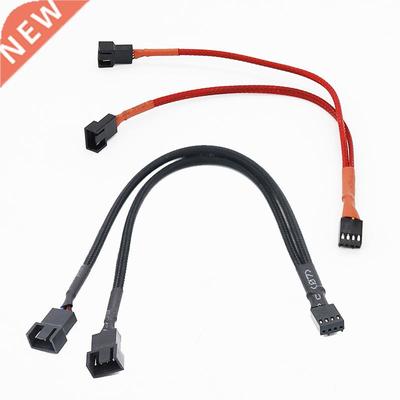 4PIN Black Mainboard Fans Cable Y Splitter PWM Fan Line Comp