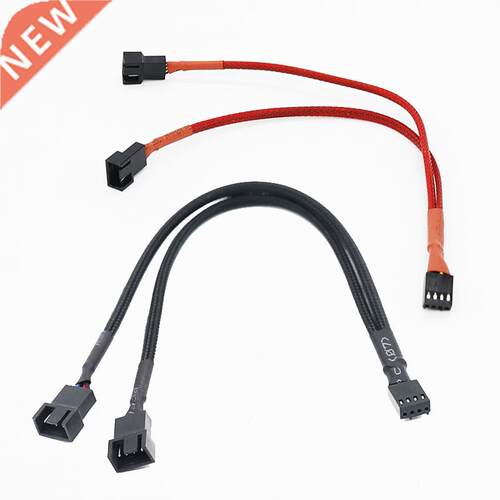 4PIN Black Mainboard Fans Cable Y Splitter PWM Fan Line Comp