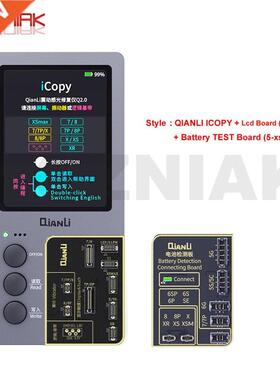 NEW QIANLI iCopy 2.1 Plus LCD Screen photosensitive Repair I
