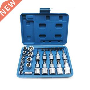 20PCS Str Socket &mp; Bit Set 29 Pcs Mle nd Femle Torx Sock