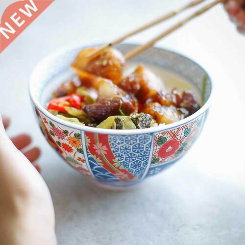 Pattern handmade Japanese style rice noodle soup bowl salad
