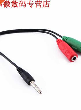 10Pcs 3.5mm male to male HeadHeadset MicroSplitter Cable Ada