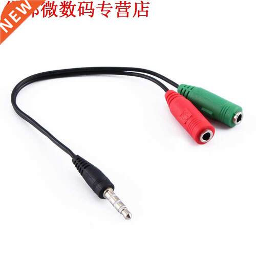 10Pcs 3.5mm male to male HeadHeadset MicroSplitter Cable Ada