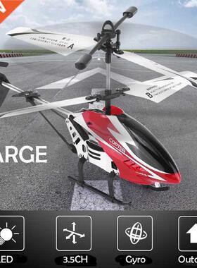 New .5CH Single Blade Large Remote Control metal alloy RC H